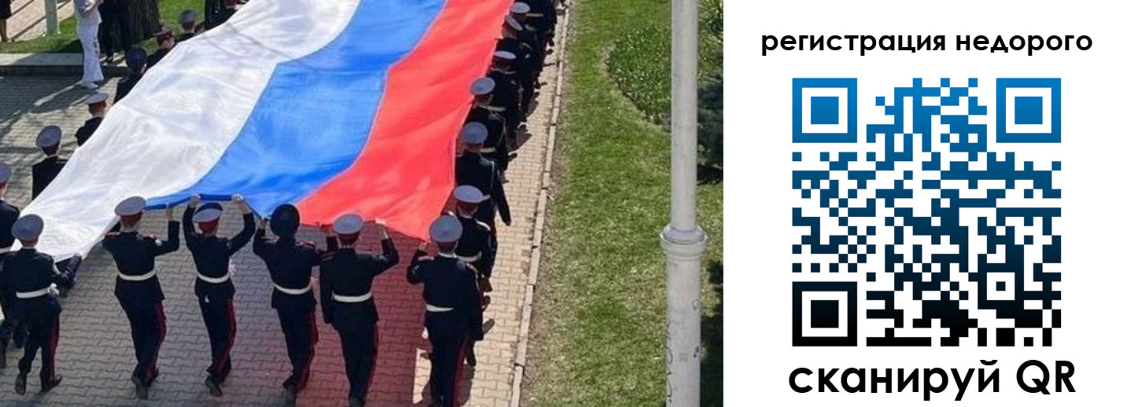 прописка в Уржуме